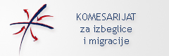  Komesarijat za izbeglice 