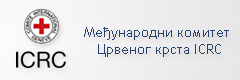  Књига лица која су нестала у вези са догађајима на Косову 